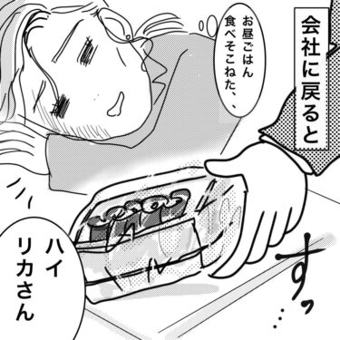 冨士山マンガ⑦