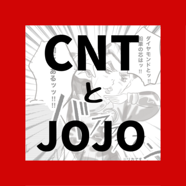 冨士山マンガ㉒